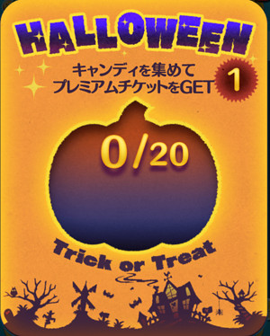 trickortreat-event6