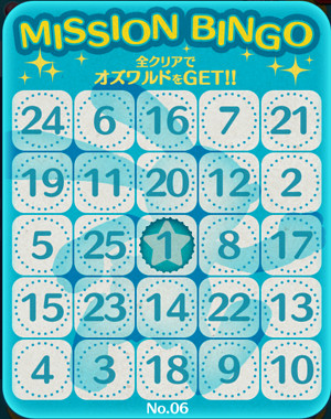 bingo-6matome