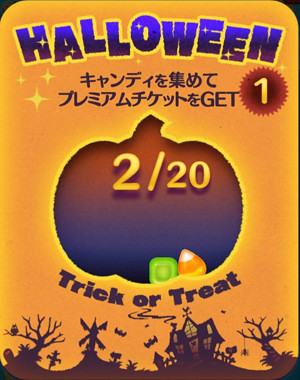 trickortreat-event4
