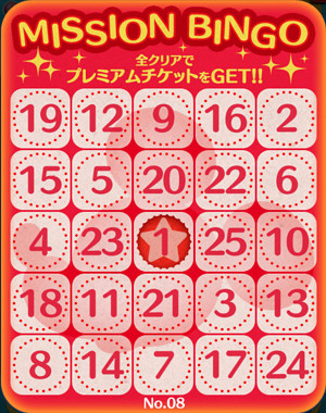 bingo8