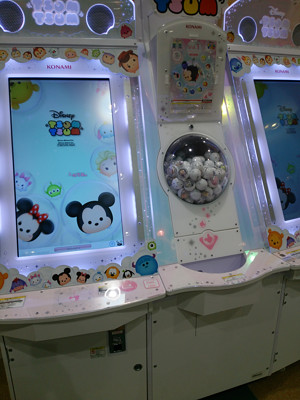tsumu-arcade