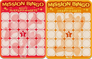 bingo-leek12-13
