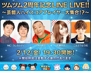 livecast-3