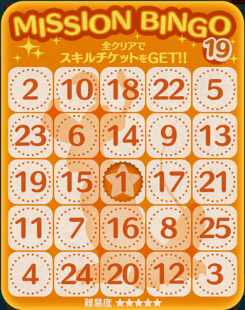 bingo19