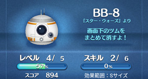bb8-9
