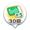 201709system-levelticket4