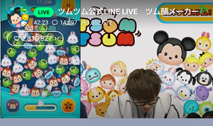 linelive0910