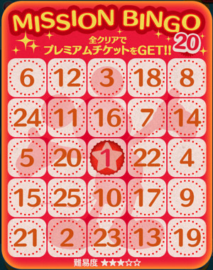 bingo20