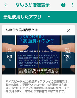 android1.54.0