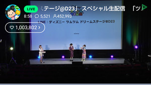 201802linelive