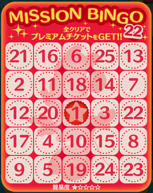 bingo22