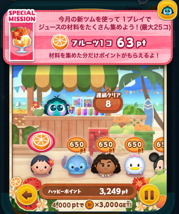 (リピート)つむつむ※プロフご一読お願いします。 リピート)つむつむ※プロフご一読お願いします。 リピート)つむ