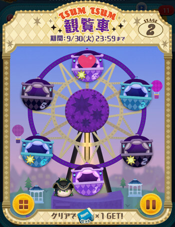 LINEディズニー ツムツム攻略・裏ワザ徹底ガイド